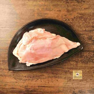 005-名古屋コーチンむね肉