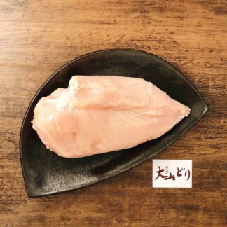 024-大山どりむね肉